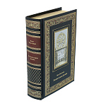 Подарочная книга "Яков Перельман. Занимательная физика"