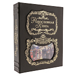 0074118 СЕМЕЙНАЯ АЛЬБОМ БЛАГОСЛОВЕНИЕ изысканная кожа коричн цвет бордо РК-64