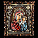 0060520 Икона "Казанская Б.М." артикул 1.43.37.1