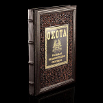 0052806 Книга подарочная "Большая энциклопедия охотника" кожа