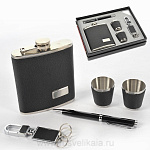 28342 НАБОР ПОДАРОЧНЫЙ МУЖСКОЙ:фляга+2 стопки, ручка, брелок,в П/У