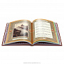 Подарочная книга "Конфуций. Суждения и беседы", фотография 4. Интернет-магазин ЛАВКА ПОДАРКОВ
