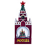 Стеклянный снежный шар "Москва", фотография 1. Интернет-магазин ЛАВКА ПОДАРКОВ