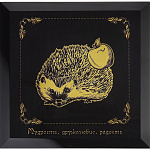 0040054 ПАННО сувенирное 15*15см "ЕЖ" стекло, сусальное золото п/у