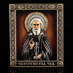0060573 Икона "Сергий Радонежский" артикул 1.23.19.5