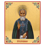 0072995 ИКОНА рукописная "СЕРГИЙ РАДОНЕЖСКИЙ"сусальное золото,чеканка 20*24 см