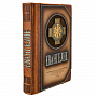 Подарочная книга в двух томах "Евангелие" и "Ветхий завет", фотография 8. Интернет-магазин ЛАВКА ПОДАРКОВ