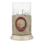 Подстаканник никелированный "Юбилейный. 65 лет"