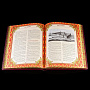 Подарочная книга "Дом Романовых". Кожаный переплёт, фотография 3. Интернет-магазин ЛАВКА ПОДАРКОВ