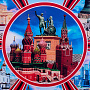 Тарелка сувенирная "Виды Москвы", фотография 4. Интернет-магазин ЛАВКА ПОДАРКОВ