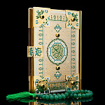 202577 Златоуст КОРАН НА АРАБСКОМ БОЛЬШОЙ ,  с нефритовыми четками