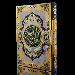  Златоуст Коран на арабском языке Эмаль