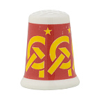 Наперсток фарфоровый "СССР"