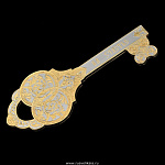 0021868 Златоуст Сувенирный КЛЮЧ (два кольца) позолота в П/У