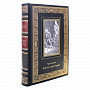 Подарочная книга "Чарльз Диккенс. Повесть о двух городах", фотография 6. Интернет-магазин ЛАВКА ПОДАРКОВ