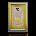 0066015 Златоуст ПАННО "Мечеть" 23*14 без упаковки