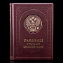 , фотография 1. Интернет-магазин ЛАВКА ПОДАРКОВ