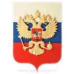 0016923  Нат.дерево ПАННО "ГЕРБ РФ/ГЕОРГИЙ ПОБЕДОНОСЕЦ" 