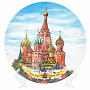 Тарелка сувенирная "Храм Василия Блаженного", фотография 3. Интернет-магазин ЛАВКА ПОДАРКОВ