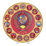 0051725-20см Сувенирная тарелка "СОЮЗ НЕРУШИМЫЙ РЕСПУБЛИК СВОБОДНЫХ"  