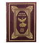 Подарочная книга "Русские народные сказки" на английском языке, фотография 2. Интернет-магазин ЛАВКА ПОДАРКОВ