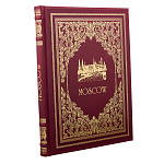 Подарочная книга-фотоальбом "Москва" на английском языке