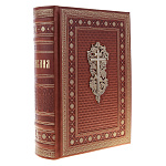 Подарочная религиозная книга "Библия"
