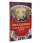 , фотография 5. Интернет-магазин ЛАВКА ПОДАРКОВ