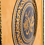 Панно настенное "Аллах, величие твое безгранично" Златоуст 41 х 41 см, фотография 4. Интернет-магазин ЛАВКА ПОДАРКОВ