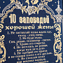, фотография 2. Интернет-магазин ЛАВКА ПОДАРКОВ