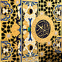 Книга религиозная "Коран" на арабском языке. Златоуст, фотография 5. Интернет-магазин ЛАВКА ПОДАРКОВ