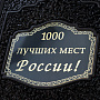 , фотография 3. Интернет-магазин ЛАВКА ПОДАРКОВ