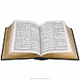 Подарочная религиозная книга "Библия", фотография 6. Интернет-магазин ЛАВКА ПОДАРКОВ