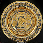 0020932/952 Златоуст ТАРЕЛКА"Божья Матерь"14см, на подставке, латунь, золото, дерево.,в П/У