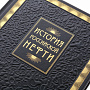 Подарочная книга "История российской нефти", фотография 3. Интернет-магазин ЛАВКА ПОДАРКОВ
