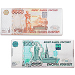 0033527 Сувенир МАГНИТ метализ. "КУПЮРА" в ассортименте 10,5*5см