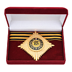 7246  Фалеристика ЗВЕЗДА ордена Св. Георгия лучевая