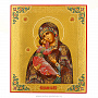 Икона на сусальном золоте "Божья Матерь Владимирская" 27 х 31 см, фотография 1. Интернет-магазин ЛАВКА ПОДАРКОВ