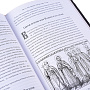 Подарочная книга "Жития святых", фотография 7. Интернет-магазин ЛАВКА ПОДАРКОВ