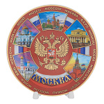 0054155/08286 Сувенирная тарелка