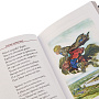 Подарочная книга "П.П.Ершов. Конек-горбунок", фотография 5. Интернет-магазин ЛАВКА ПОДАРКОВ