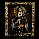 Икона "Олег Брянский" 19 х 23 см