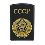 Зажигалка "Герб СССР", фотография 4. Интернет-магазин ЛАВКА ПОДАРКОВ