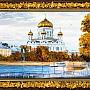 Картина янтарная "Храм Христа Спасителя" 24х15 см, фотография 2. Интернет-магазин ЛАВКА ПОДАРКОВ