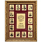 Панно "Твои, Россия, сыновья". Сусальное золото. 35 x 45 см