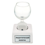 0073576 Сувенир ЭНЕРГЕТИЧЕСКИЙ НАПИТОК