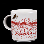 0032231/80.73780.00.1 ЛФЗ КРУЖКА Стандарт "Любовный напиток"белый 200мл ТН1