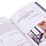 Подарочная книга "Так сказал Путин. Речи, цитаты, афоризмы" на английском языке, фотография 4. Интернет-магазин ЛАВКА ПОДАРКОВ