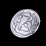 /10100038Е05-3,03 Серебро 925 значок"Дед Мороз" 20180021500010