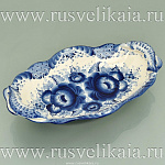 0013478 Гжель Лоток "С осетрами"  Авт.Черновы Л.и В. 